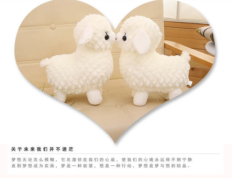 Simulated little sheep plush toys, little sheep dolls, alpaca dolls, cloth dolls, event gifts, birthday presents for girls pic 5