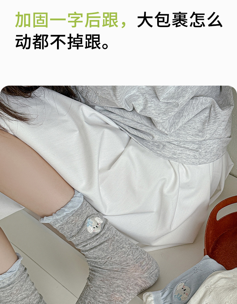 袜子女夏季薄款堆堆袜纯色纯棉无骨ins刺绣网眼透气吸汗中筒袜详情13