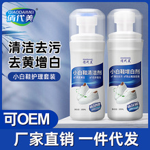 日本管道疏通剂强力溶解下水道神器地漏厕所马桶除臭堵塞强力溶解详情4