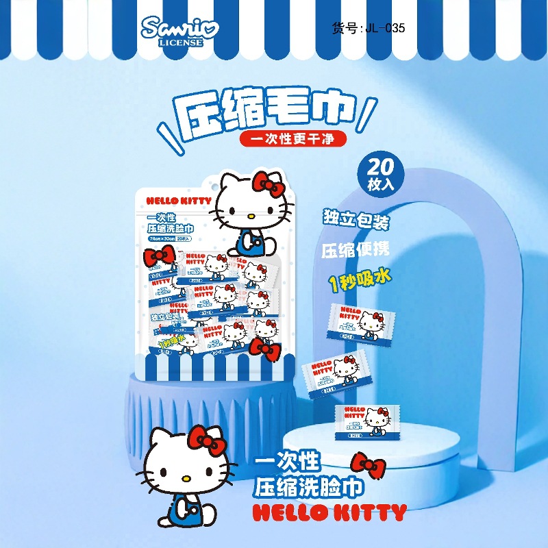 三丽鸥授权袋装一次性压缩棉柔巾20颗入居家便携户外一次性洗脸巾详情2