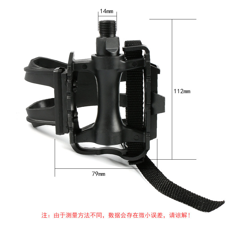 Bicycle pedals, universal mountain bike pedals, pedal straps, fixed fly straps, nylon accessories, dog mouth pic 2