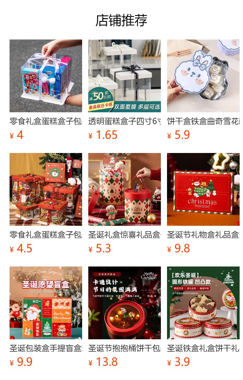 告白布局灯LED铜丝线小灯串礼盒花束装饰灯圣诞树小摆件点源1米详情1