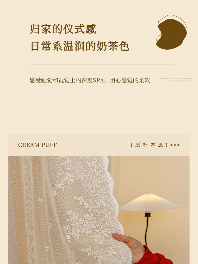 Japanese-style cream-colored curtains with Velcro, no need for drilling installation, bedroom balcony high light-blocking self-adhesive curtains, one-piece delivery pic 4