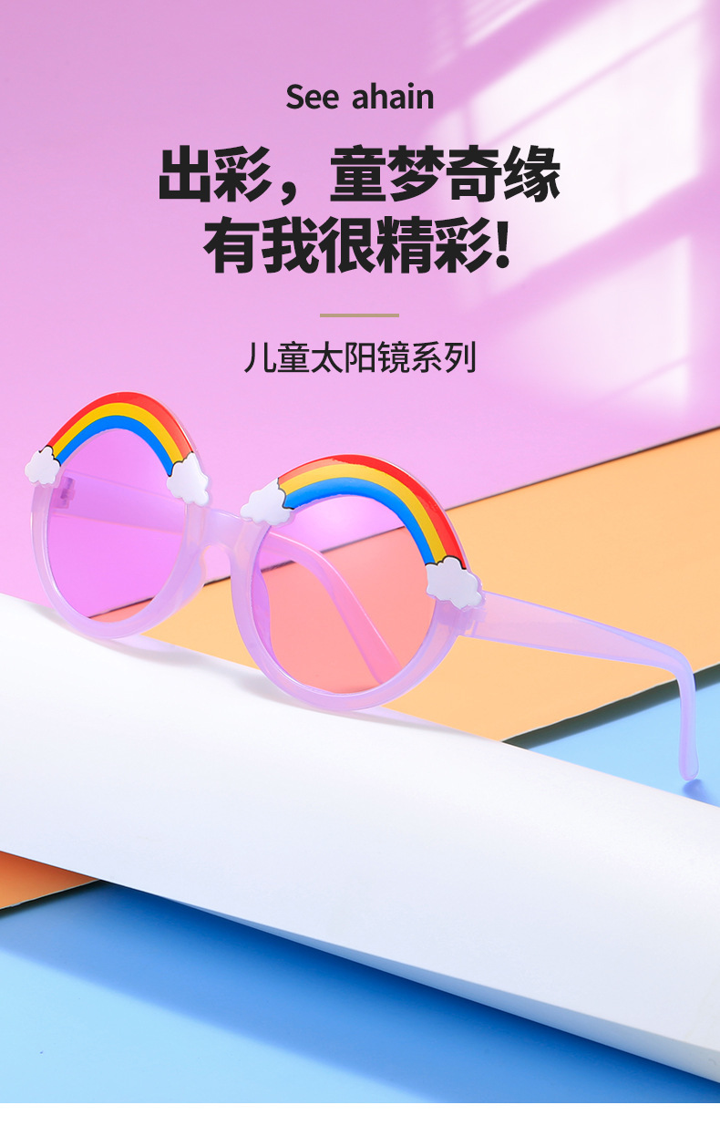 Rainbow niños gafas de sol al por mayor nuevos dibujos animados rainbow jelly color kids shades en stock gafas decorativas pic 1