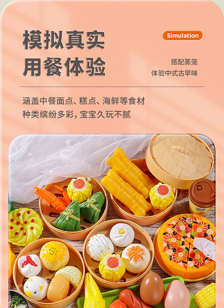 儿童过家家早点厨房玩具仿真点心蒸笼包组合宝宝早餐披萨汉堡套装详情11