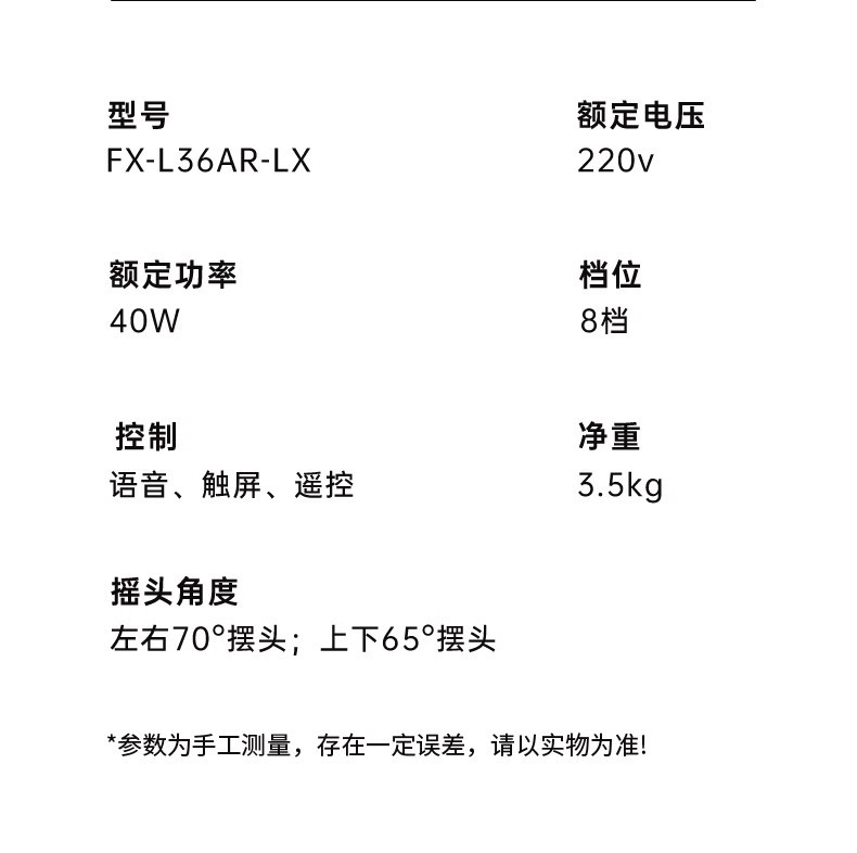 AI voice intelligent control platform dual-purpose fan, handheld small electric fan, silent, energy-saving and portable pic 32