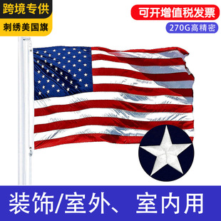 2025新款亚马逊美国独立日对联旗帜门廊布置派对装饰挂旗门帘批发详情6