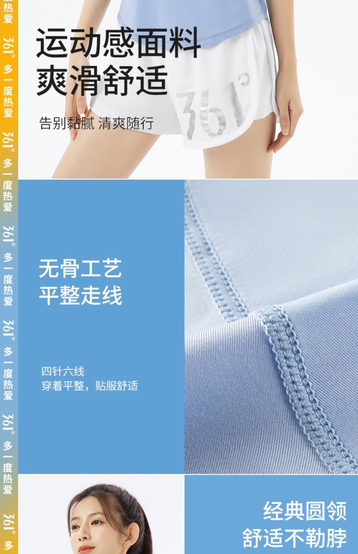 361瑜伽服女夏季薄款健身跑步网纱宽松运动短袖速干t恤女瑜伽上衣详情6