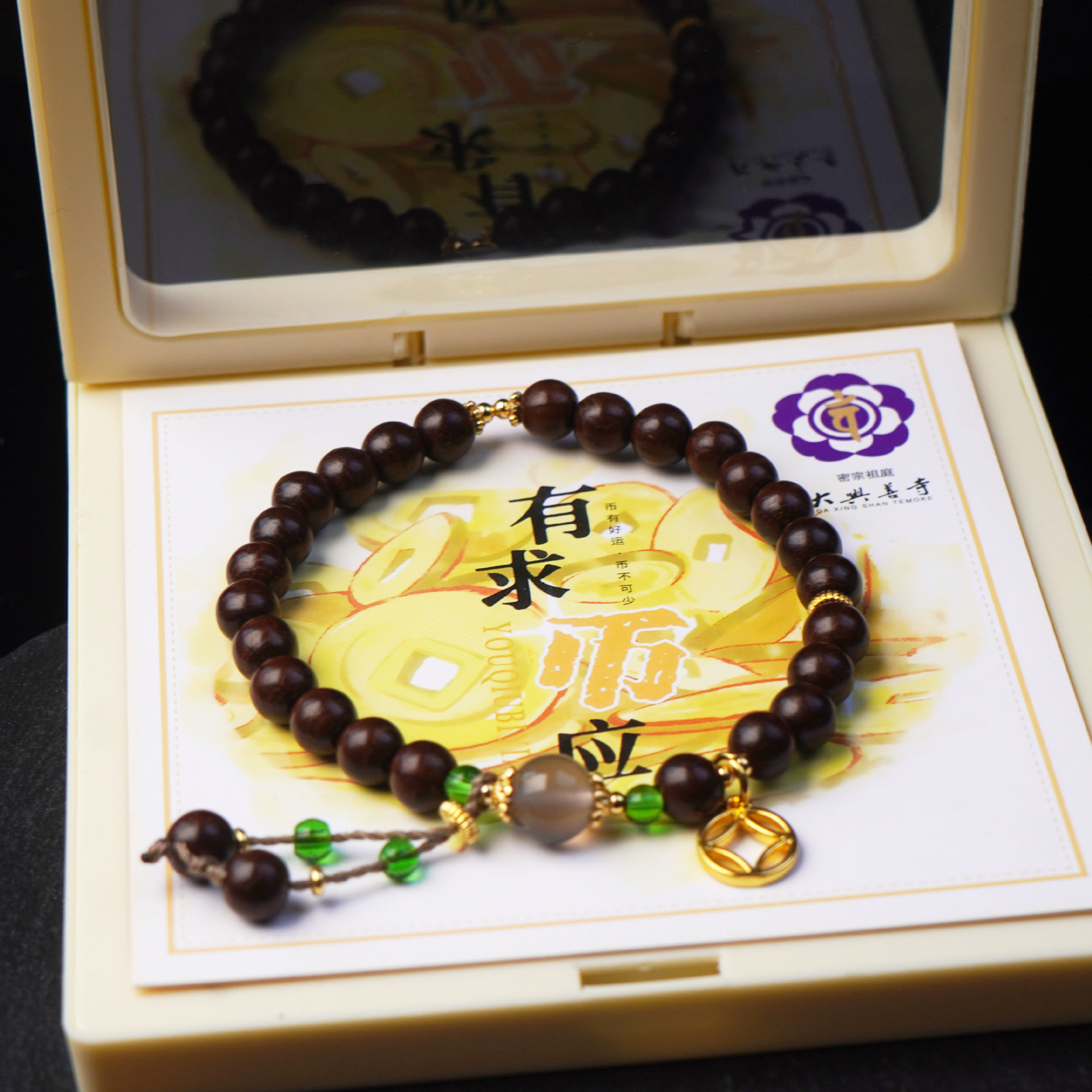 寺庙同款六道木古风桃木手串民族风金币吊坠手链有求币应礼盒饰品详情12