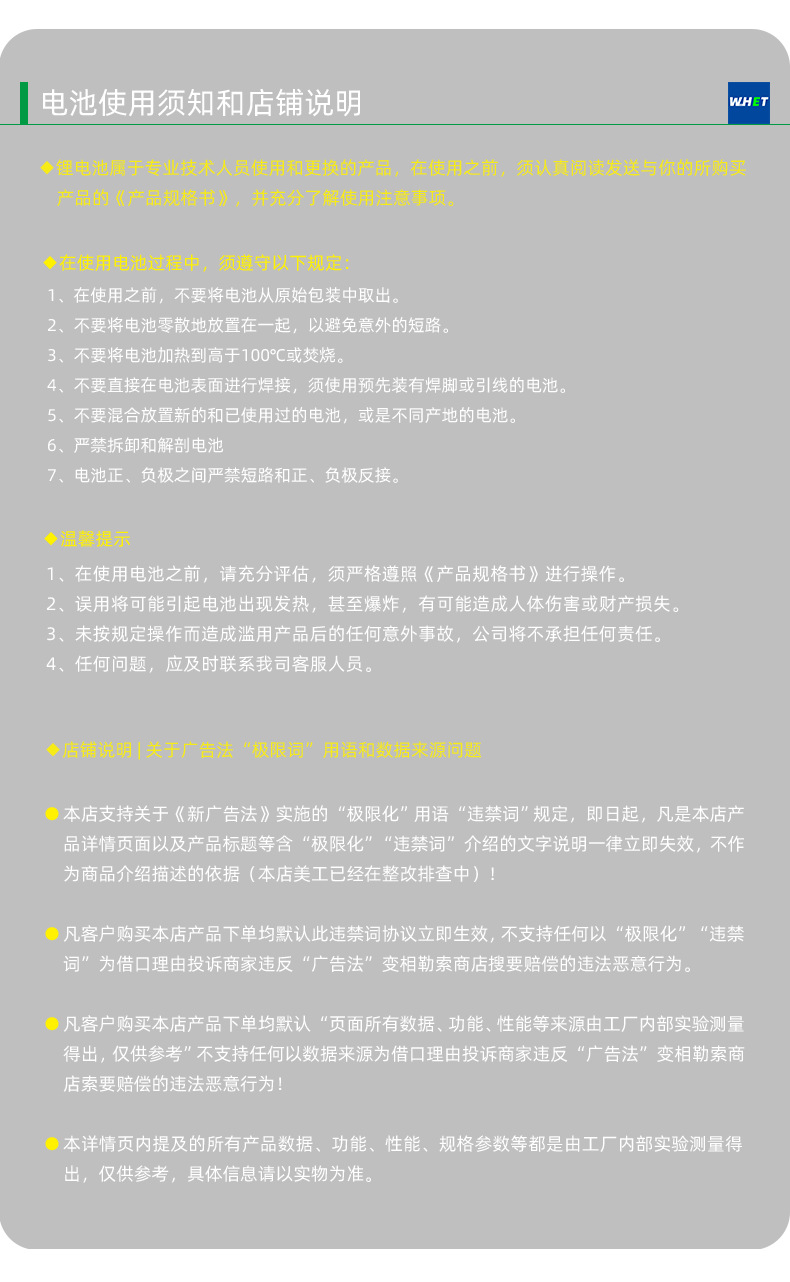 跨境专供48v 51.2V100Ah壁挂式储能电池10度家庭储能太阳能蓄电池详情16