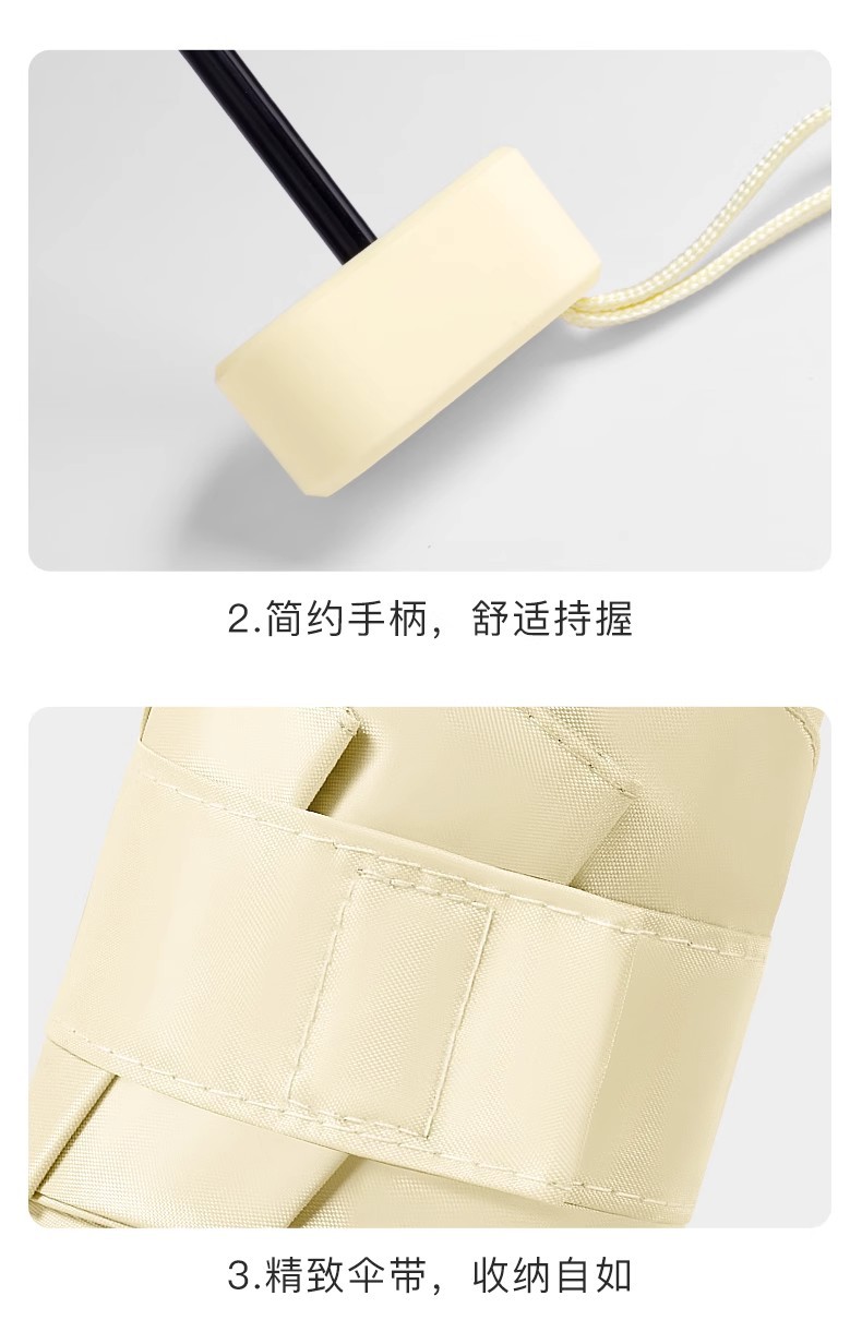 遮阳伞小巧便携扁六折超轻太阳伞防晒防紫外线迷你口袋伞女卡包伞详情16