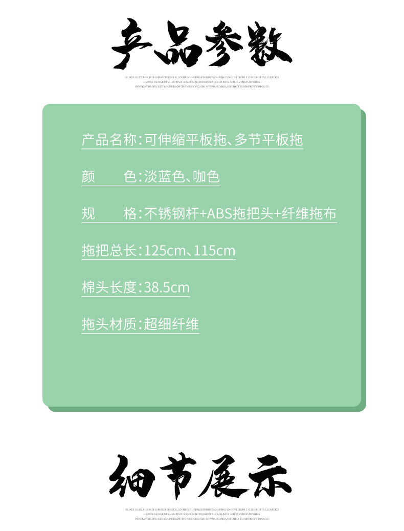 一件拿样喷雾喷水免手洗干湿两用平板拖把旋转拖布家用懒人木地板详情41