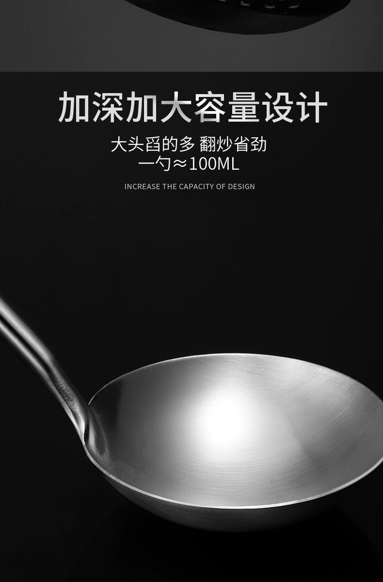锅铲炒勺304不锈钢炒菜铲子长柄家用厨房厨具套装汤勺子厨师专用详情11