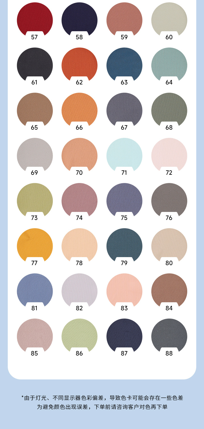 锦氨针织双面随意裁160G凉感亲肤任意裁面料运动休闲面料详情14