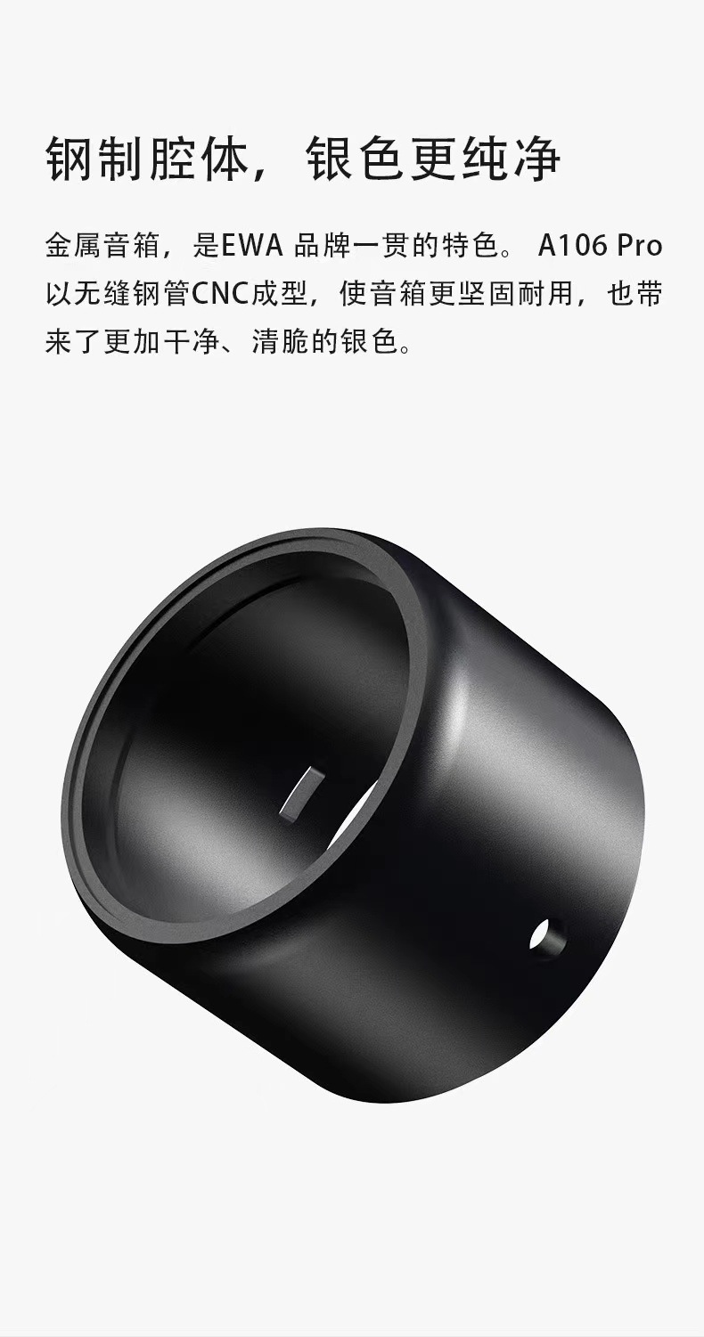 EWA-A106Pro outdoor portable 7-level waterproof Bluetooth speaker with excellent sound quality, factory direct sales pic 24