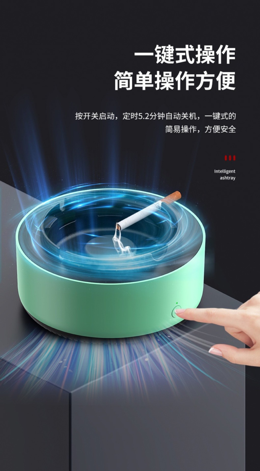 Smart ashtray self-suction household negative ion oxygen bar purifier multi-functional second-hand smoke and dust removal ashtray pic 8