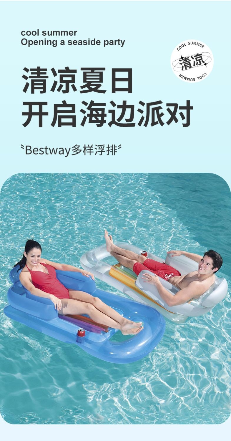 T2LBestway成人浮排游泳圈水上充气漂浮床垫海边冲浪板浮板沙滩躺详情1