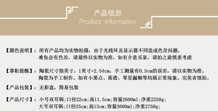邯宝干烧双耳煲砂锅煲汤陶瓷锅沙锅明火耐高温瓦罐汤锅汤煲详情2