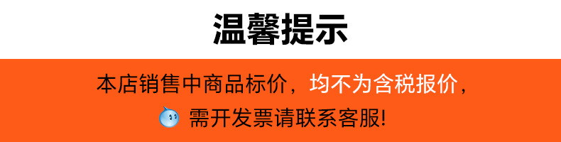 详情页说明--4号店.jpg