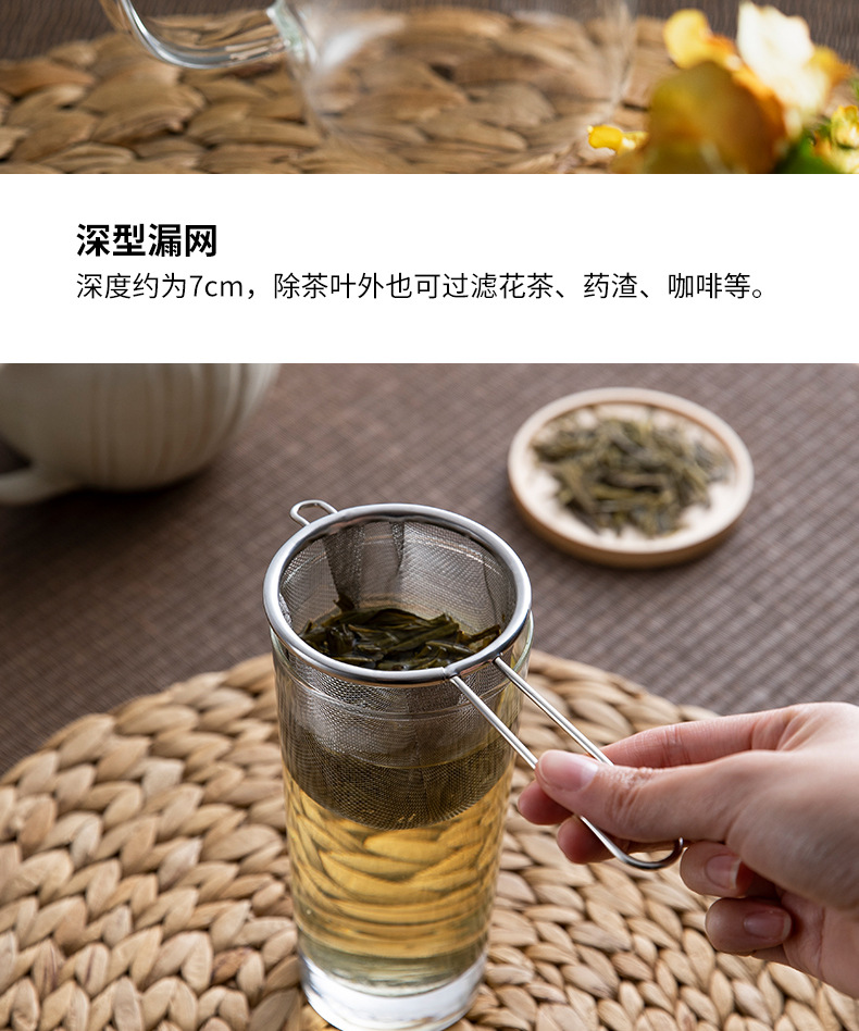 不锈钢过滤茶漏家用茶叶单耳过滤网茶具配件可悬挂滤渣器咖啡滤详情3