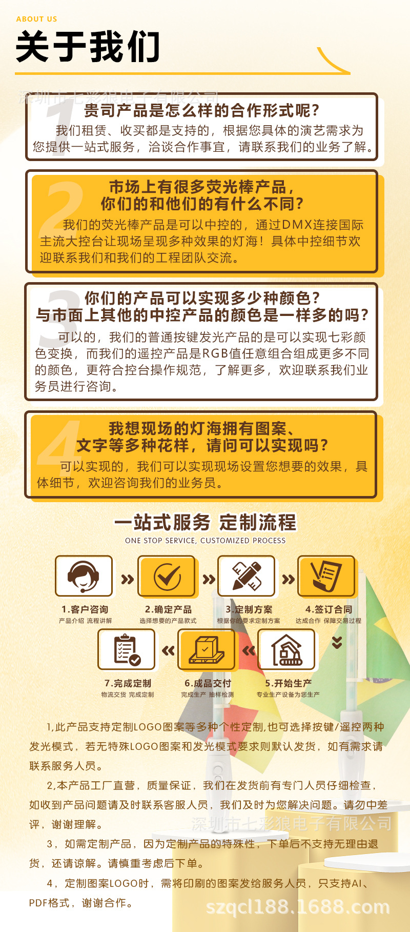 发光旗子足球比赛世界各国旗杆加油棒运动球迷应援荧光手摇旗厂家详情13