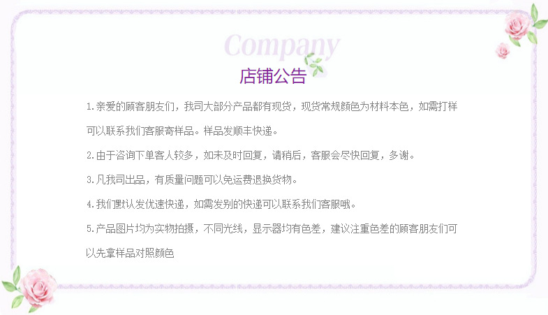欧洲站激光立体刺绣面料多色网纱圆圈绣花布时尚女装连衣裙面料详情1