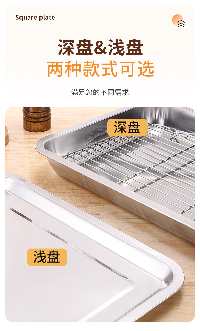 不锈钢控油网架沥油托盘滤油滤水漏油盘子商用烧烤油炸串带网格盆详情15