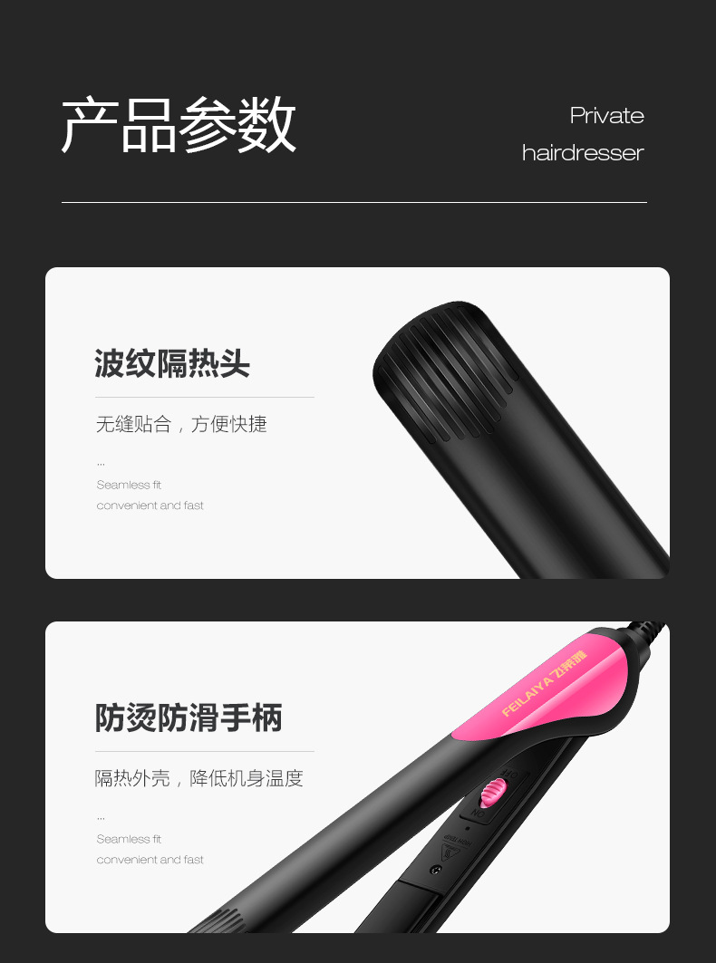 Mini curling irons, dual-purpose straightening devices, straightening boards, home bangs clips, hair salon electric clips, gift bestsellers pic 29