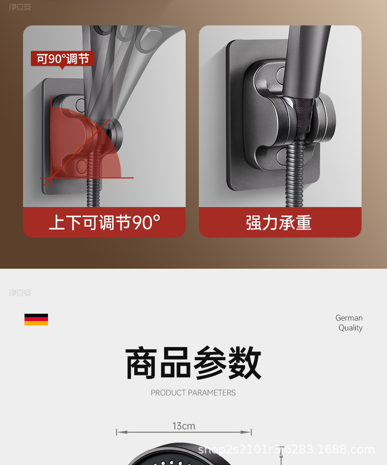 增压花洒喷头超强加压浴室浴霸淋浴头喷头淋雨喷淋花酒莲蓬头套装详情27