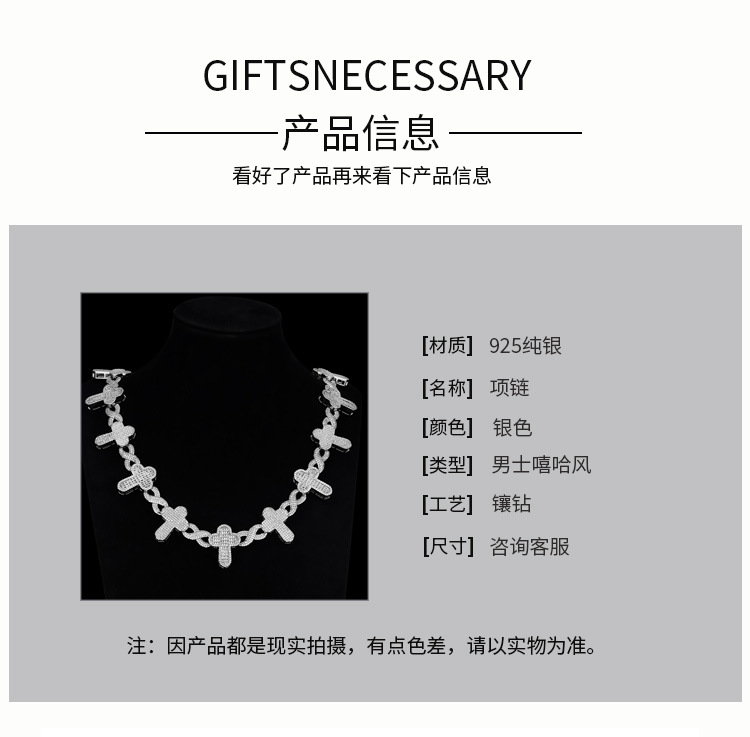 跨境个性男士嘻哈项链无限十字架古巴链定制925银满镶莫桑吊坠详情3