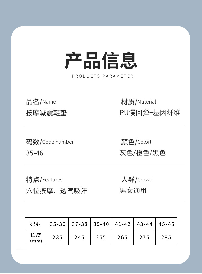 运动鞋垫男生女士踩屎感PU全垫抗菌防臭吸汗透气高弹减震休闲鞋垫详情15