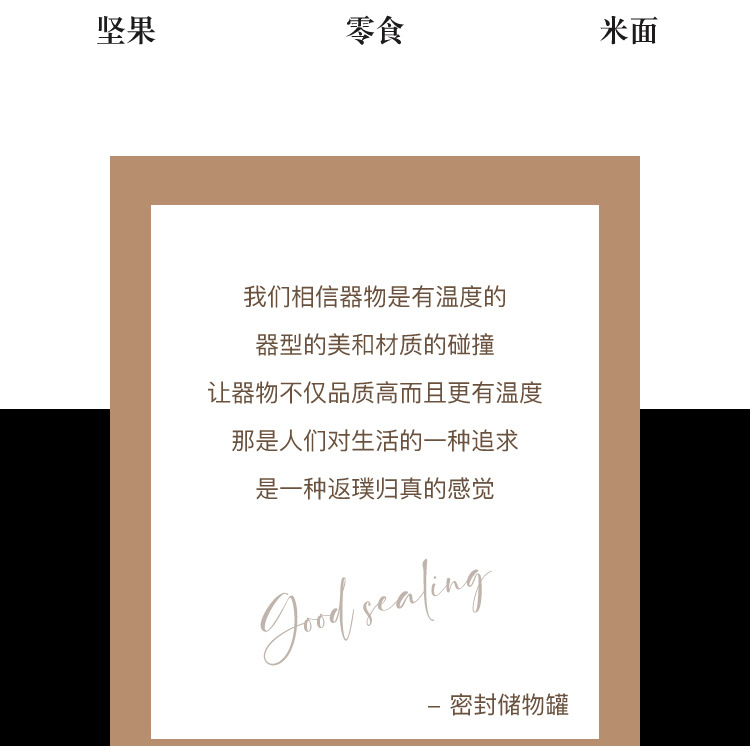 厂家现货供应批发方形浮雕花储物罐透明玻璃杂粮茶叶收纳罐密封罐详情7