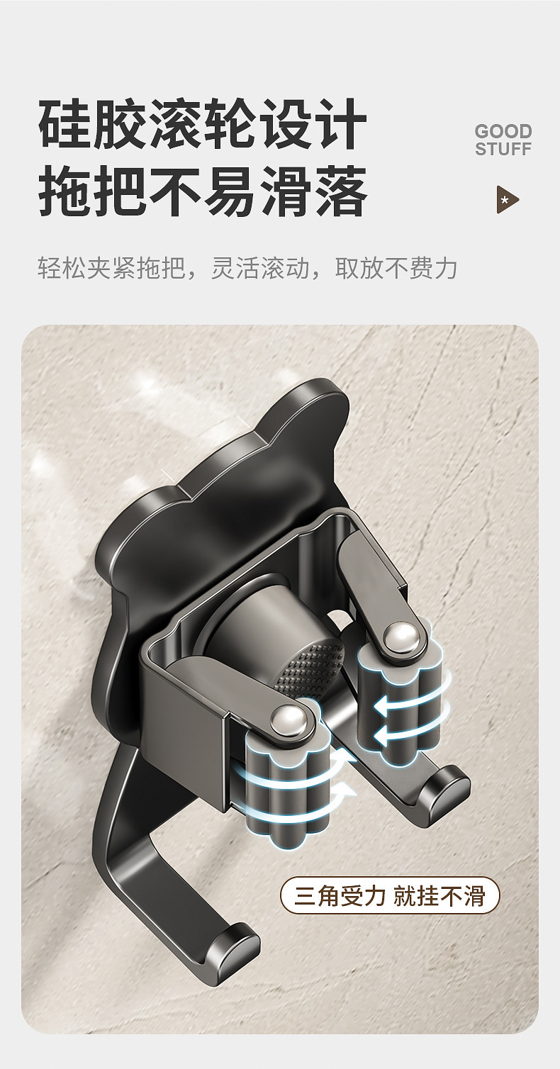 跨境拖把夹免打孔拖把架拖布扫把挂钩子亚马逊壁挂固定扫帚工具夹详情6