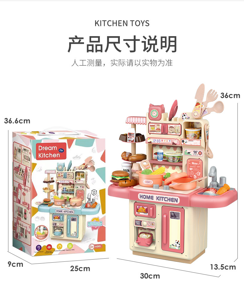 跨境儿童礼物过家家厨房玩具套装仿真做饭煮饭男女孩宝宝迷你厨具详情21