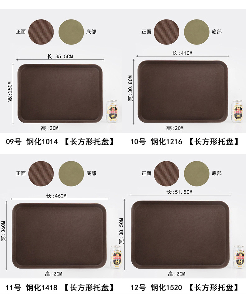 Anti-slip tempered tray, PP plastic tray, rectangular commercial hotel serving plate, awarding and loading plate pic 10