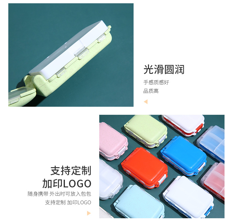 药盒便携式折叠三层8格小药盒药片药丸分装塑料收纳盒可印logo详情8