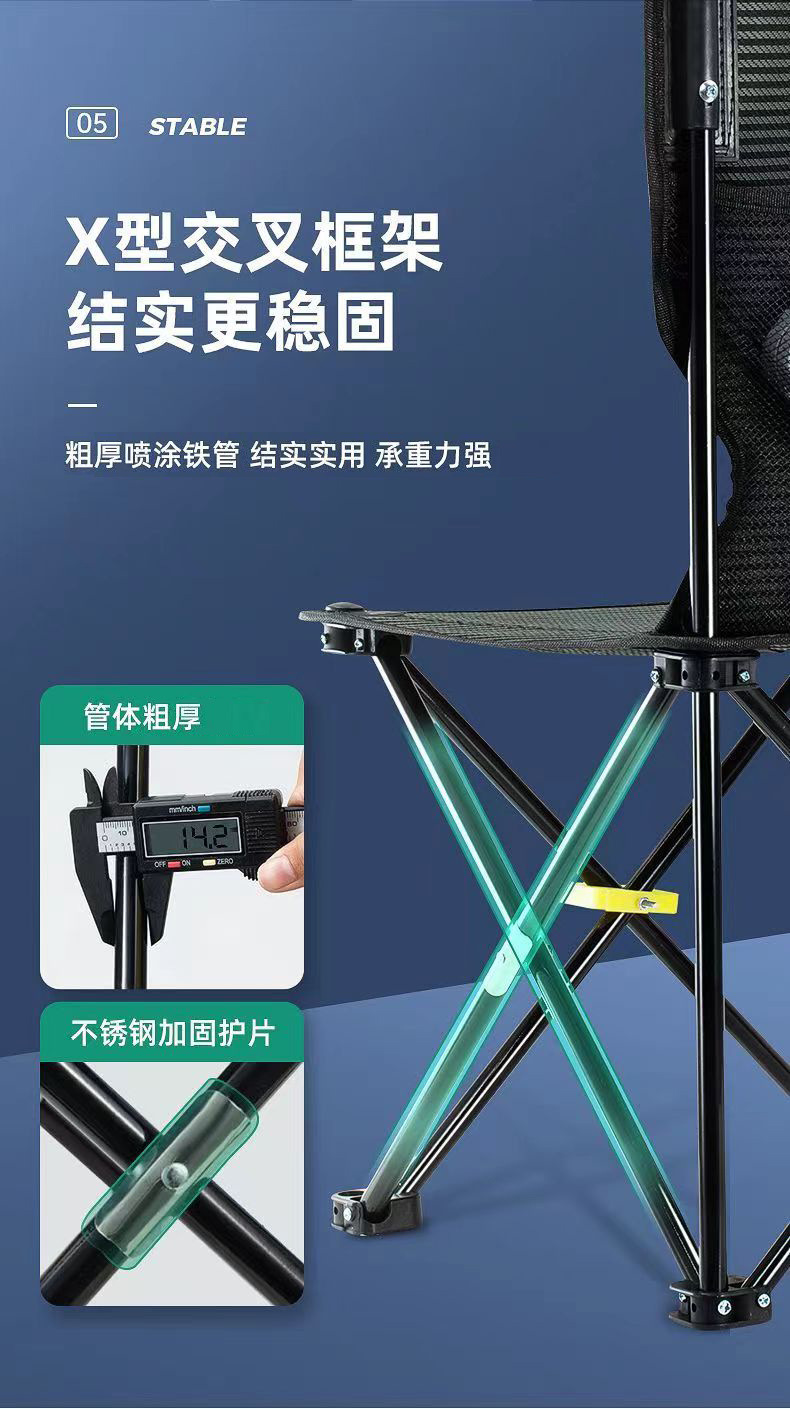 便携式靠背马扎露营装备钓鱼凳美术生写生椅折叠凳户外折叠椅子详情9