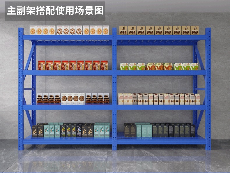 伊美货架300KG蓝色承重工厂金属多层置物架加厚拆卸仓库仓储货架详情8