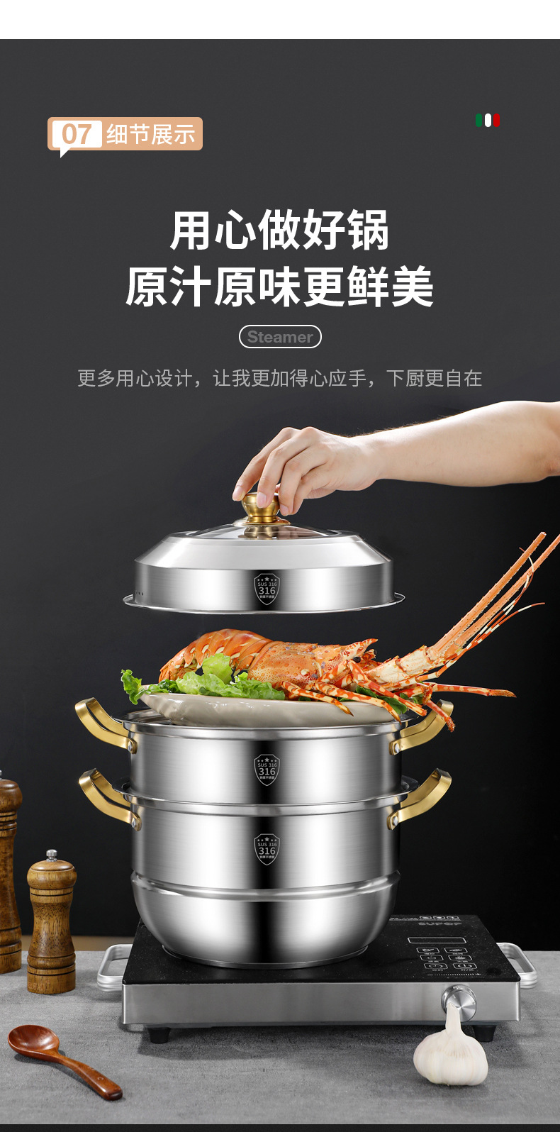316不锈钢蒸锅三层大蒸锅大容量汤锅蒸屉复底蒸锅蒸包子专用蒸锅详情19