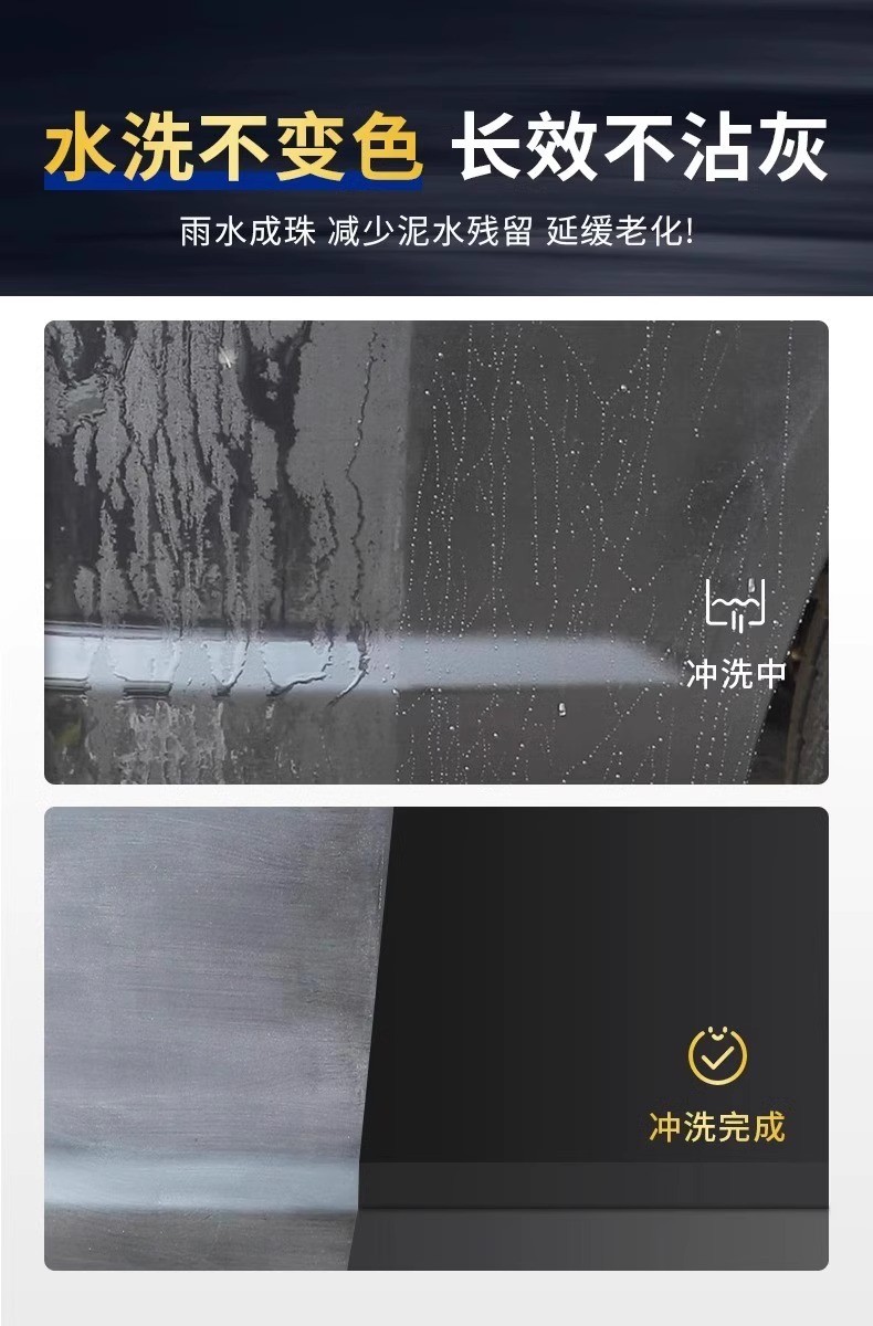 汽车多功能氟硅保护涂层漆面镀膜塑料翻新剂车用镀晶还原剂黑科技详情10