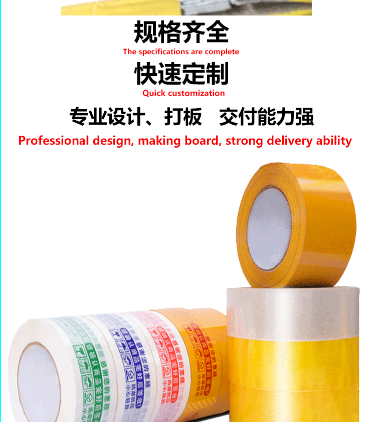 Transparent tape, full box batch, large rolls of beige tape, express packaging, sealing tape, logistics sealing box, e-commerce tape pic 10