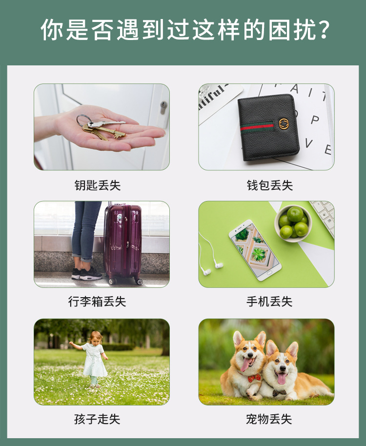 现货水滴蓝牙防丢器智能双向寻物宠物手机钥匙钱包报警防丢器批发详情4