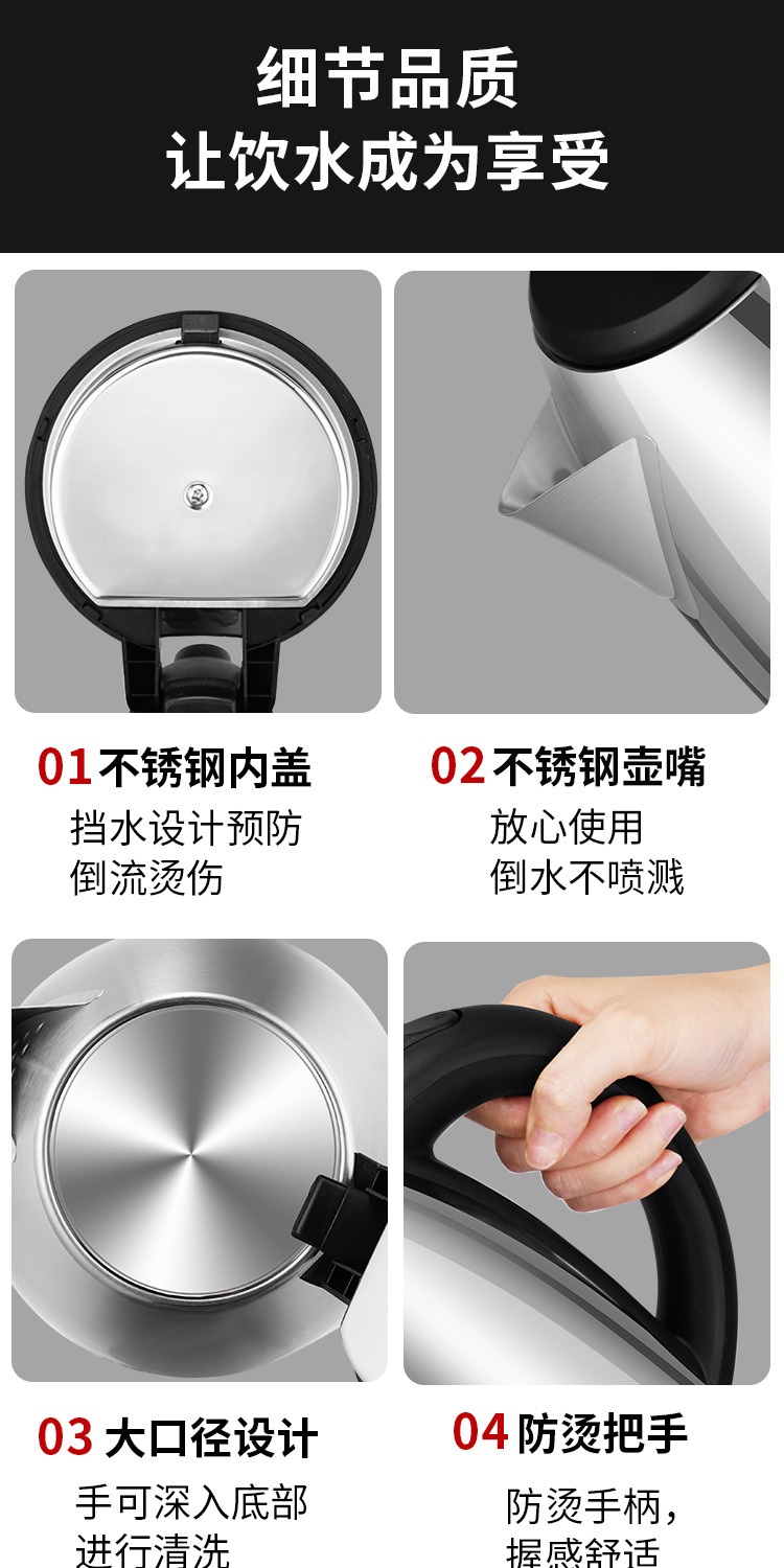 十年厂家批发电热水壶保温电水壶自动断电不锈钢烧水壶长嘴热水壶详情25