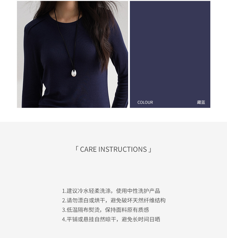 天丝莱赛尔t恤2026新款春秋女装羊毛打底衫女可外穿内搭长袖上衣详情14