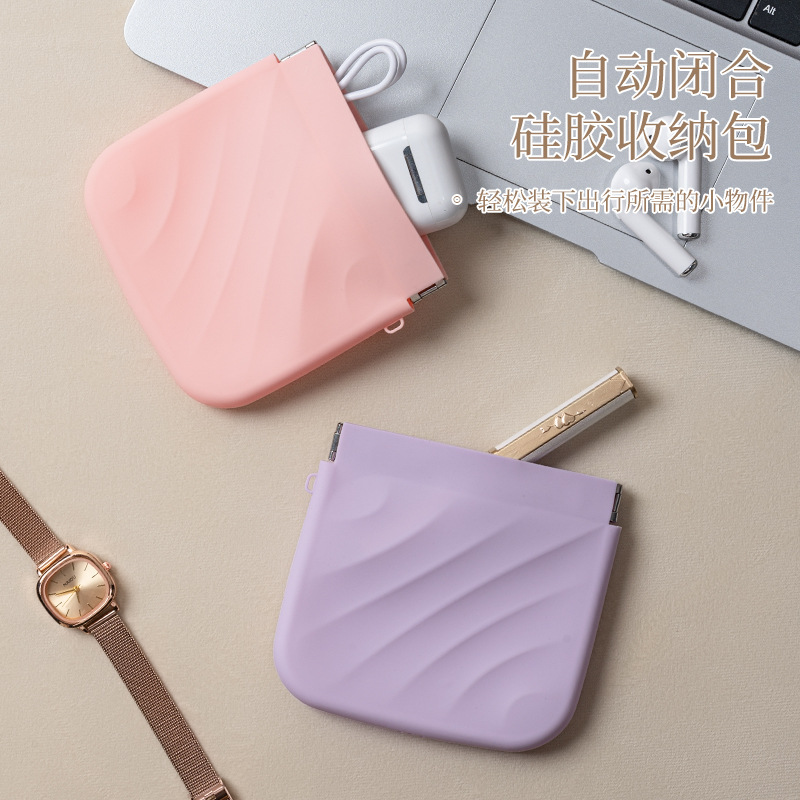 硅胶包弹片收纳袋零钱包小号口红化妆包便携耳机数据线牙套束口袋详情35