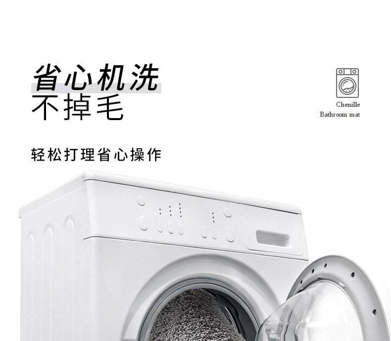 加厚洗手间地垫吸水卫生间厕所浴室防滑垫子卧室地毯门垫进门脚垫详情12