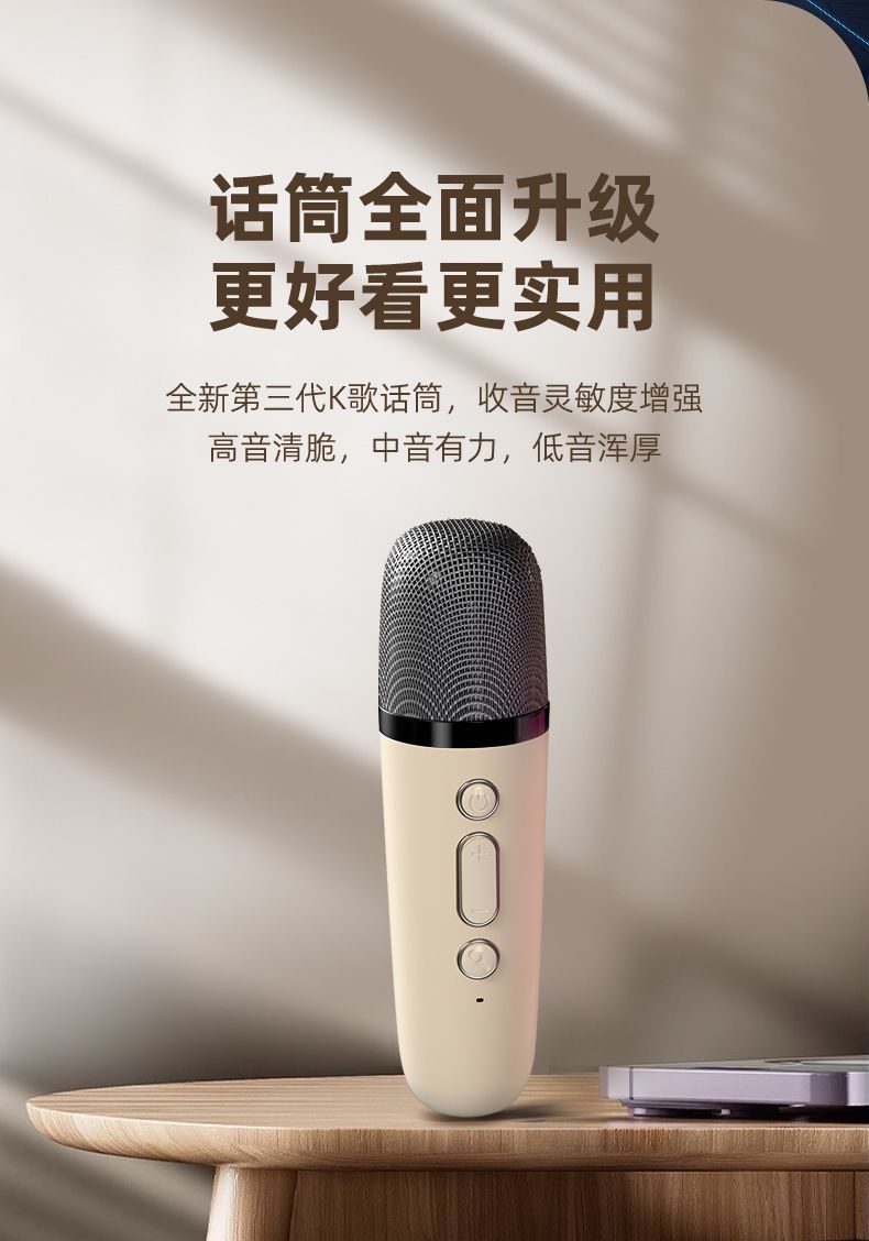K5蓝牙音箱单麦音乐无线音响带话筒麦克风歌神器家用工厂批发详情10