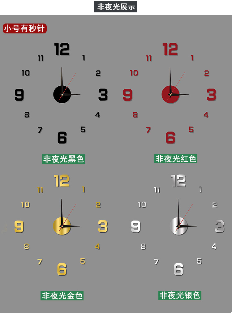 European-style simple large-sized luminous silent clock diy three-dimensional digital wall clock for living room and bedroom digital wall clock pic 9