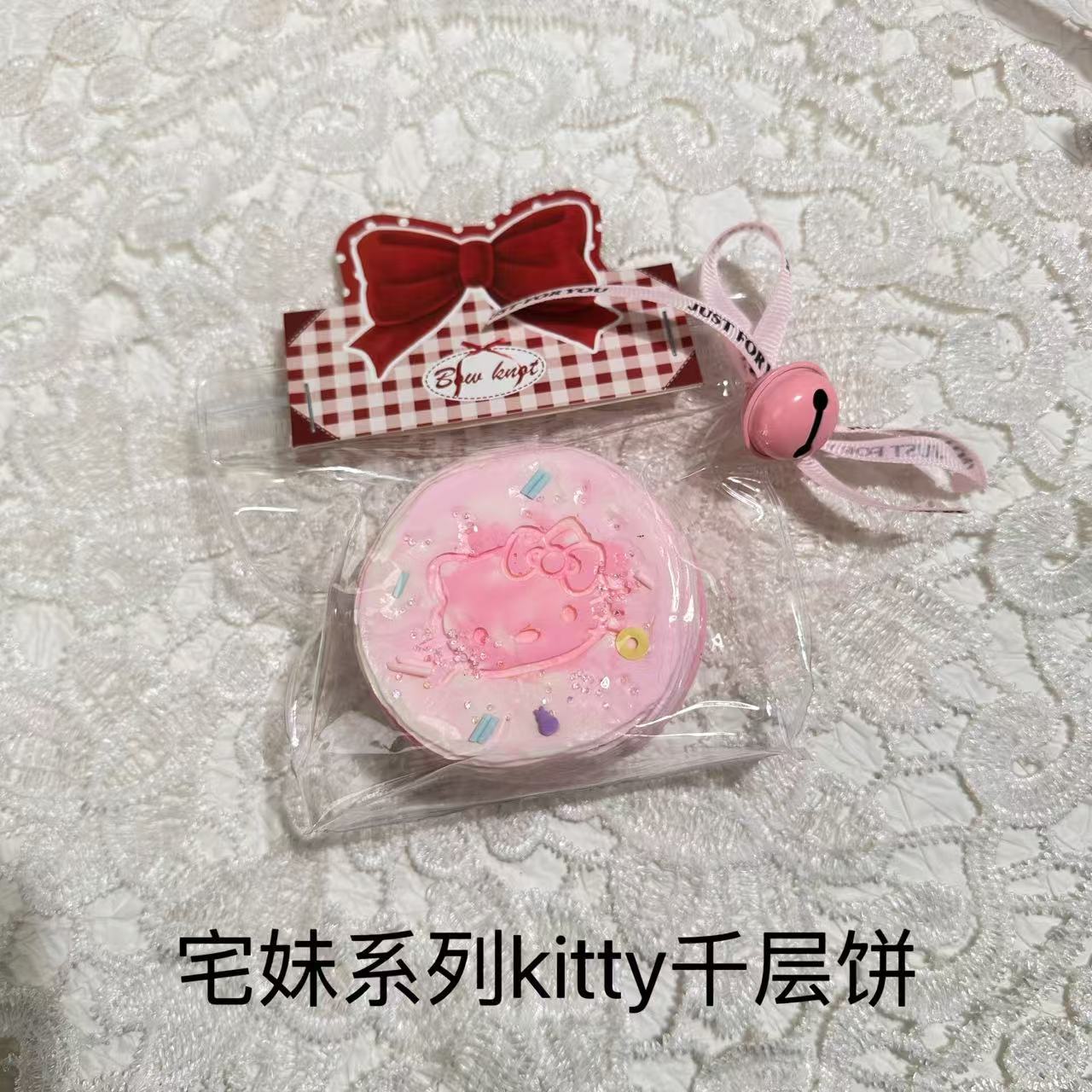 宅妹系列奶油泥干巴泥捏捏乐感食品级硅胶儿童玩具解压捏捏乐玩具详情6
