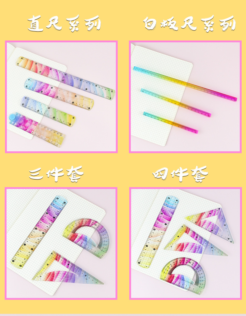 The manufacturer can order a four-piece set of foreign trade flexible rulers for students, 20/30cm, which can be bent and easily reached pic 2